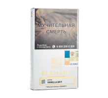 Табак для кальяна Element Воздух Vanilla Sky - 25 гр