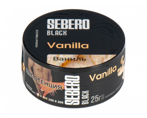Табак для кальяна Sebero Black Vanilla (Себеро Блэк - Киви) -25 гр Табак для кальяна Sebero Black Vanilla (Себеро Блэк - Киви) -25 гр