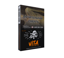 Табак для кальяна Хулиган Vita - 25 гр